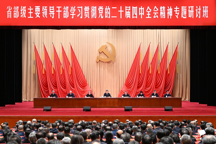 1月20日,省部级主要领导干部学习贯彻党的二十届四中全会精神专题研讨班在中央党校(国家行政学院)开班。中共中央总书记、国家主席、中央军委主席习近平在开班式上发表重要讲话。李强、赵乐际、王沪宁、蔡奇、丁薛祥、李希、韩正出席开班式。