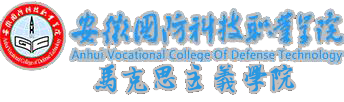 马克思主义学院